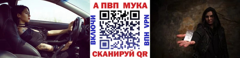 APVP СК КРИС  наркотики  Болохово 