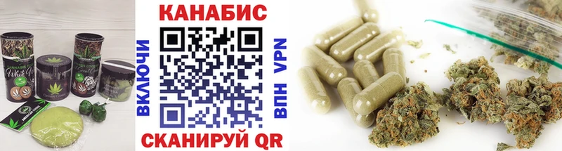 Печенье с ТГК марихуана  hydra как войти  Болохово  где купить наркоту 