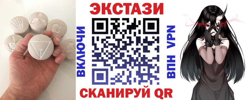Ecstasy Philipp Plein  блэк спрут ONION  Болохово 