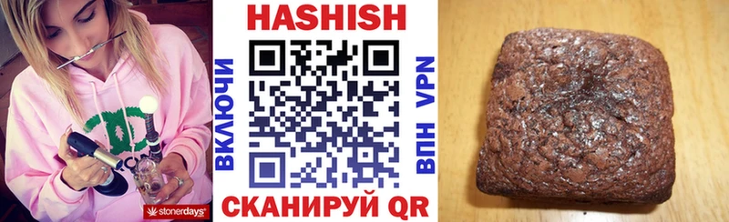 Гашиш гашик  Болохово 