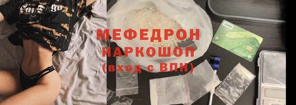 тгк Медвежьегорск