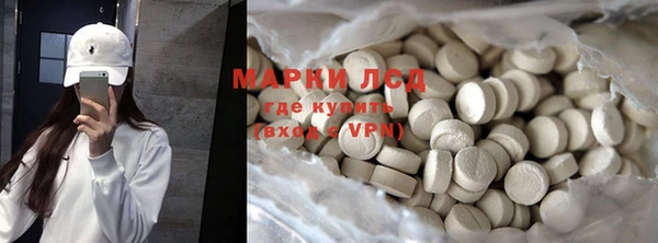 тгк Медвежьегорск