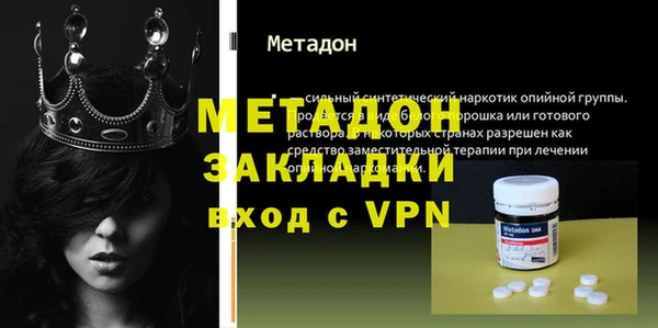тгк Медвежьегорск