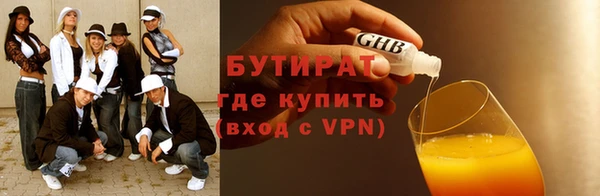 тгк Медвежьегорск