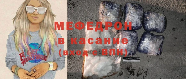 мдпв Медногорск