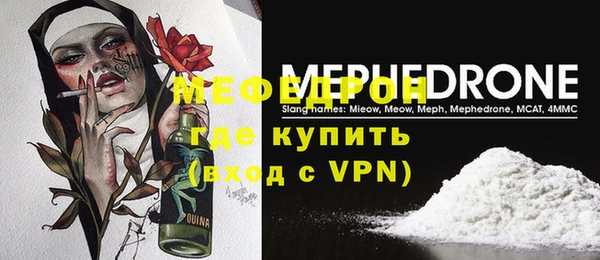 мет Мегион