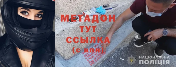 мдпв Медногорск
