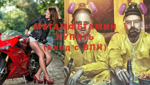 тгк Медвежьегорск