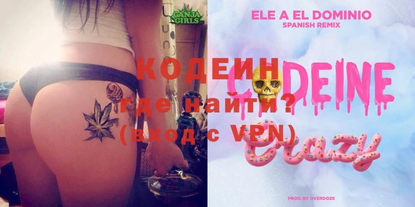 тгк Медвежьегорск