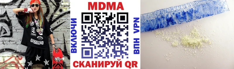 МДМА молли  ОМГ ОМГ как зайти  Болохово 