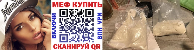 купить  сайты  Болохово  МЕФ кристаллы 