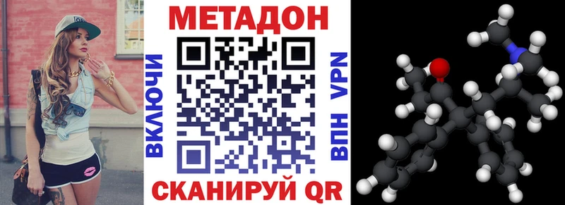 блэк спрут tor  площадка состав  Болохово  Метадон мёд  где можно купить наркотик 