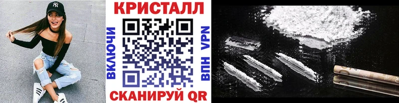 Метамфетамин мет Болохово