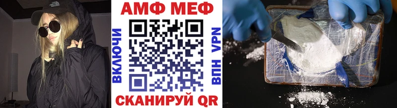 Метамфетамин пудра  Болохово 