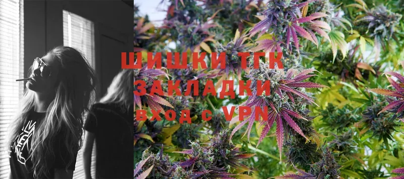 Конопля White Widow  Болохово 